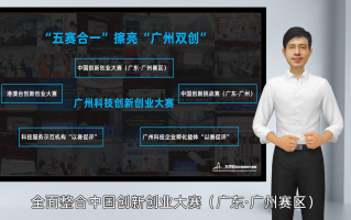 广州赛吧科技 大学生200元的成本干了20亿的项目？网友：羡慕了