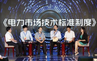 用友科技能源 用友网络科技股份有限公司关于收购用友能源科技有限公司部分股权暨关联交易的公告