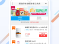手机找药软件哪个好 手机里有这63个APP的，赶紧删！