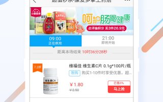 手机找药软件哪个好 手机里有这63个APP的，赶紧删！