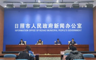 日照市科技局 科技赋能产业发展！日照市科技局精准服务企业创新