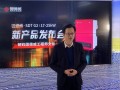 德威科技介绍 ST德威的十年沉浮