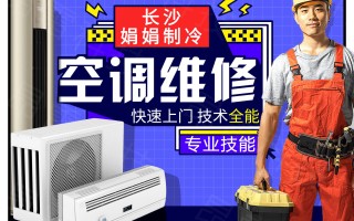 上海展信科技有限公司 家电维修找哪里？这些正规家电维修企业供您选！
