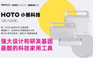 小猴科技 听，跨境电商的“生意经”