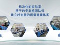 信科技术有限公司 苏州市职业大学及苏州信科检测技术有限公司取得智能充电优化方法专利