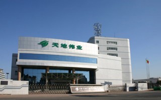 天津天地伟业数码科技有限公司 天津高新区企业天地伟业入选全球安防TOP10排位第九