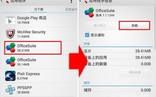 三星手机原装软件卸载 中国三星手机可以卸载预装软件 国外还不行
