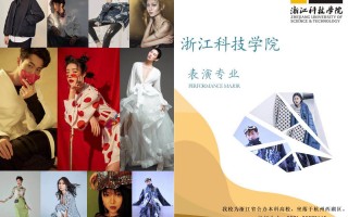 浙江科技大学服装表演 浙江理工大学服装学院携“共生未来”主题作品亮相2025中国国际大学生时装周