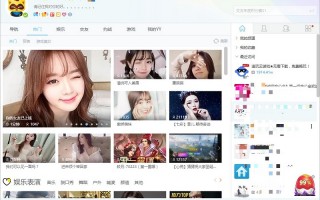 电脑yy频道直播软件下载 不要买！戴一天辐射量相当于拍117次胸片，赶紧提醒身边人