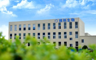 北京携创科技 携创生物取得一种试剂耗材盛放装置专利，使用过程中剐蹭不会倾斜和泄露