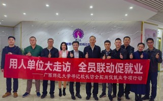 孔雀科技 福建赛孔雀新材料科技有限公司被认定为高新技术企业