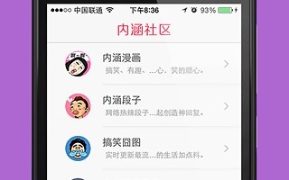 安卓快捷键软件下载 有点意思，一款让你手机变身键鼠的软件