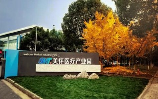 关怀医疗科技 山东关爱医疗有限公司成立，注册资本300万人民币