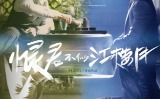 国外科技男男生子电影 继《山河令》后，又一耽改剧《逆光者》袭来，网友：cp感少得可怜