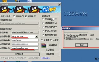 用手机盗qq号的软件 这是新型诈骗App！不要犹豫抓紧卸载