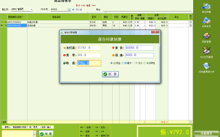 服装会员管理软件稳定 服装店会员管理系统到底哪个好？