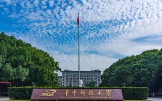 华中科技大学研究生网 官宣！华中科技大学考研成绩发布时间及复查方法