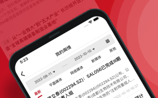 九通手机软件 33万被转走后，她又寄出146万现金！关键时刻包裹被拦下