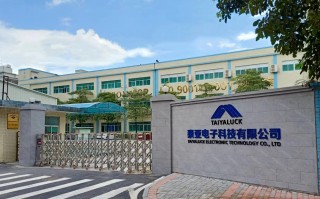 东莞邦电子科技有限公司 PHILIPS，猫克等9批次标称商标耳机，质量不合格！