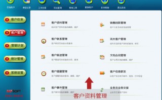 客户资料管理软件 记者必备！4 款超实用采访资料整理笔记软件