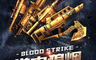 生死狙击自慰刷枪软件下载 40407网页游戏：生死狙击武器解析 夺命双镰测评