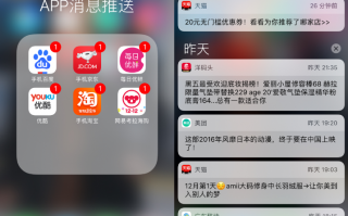 如何管理软件推送信息 你手机上的“消息推送”，Redis可能参与其中