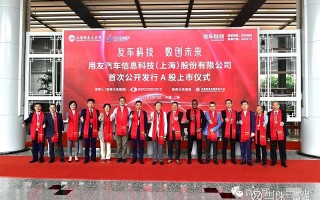 友软科技 友车科技收盘上涨104%，滚动市盈率4907倍，总市值2664亿元