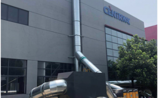 华诺科技值得 华诺环保取得挥发性有机废气净化装置专利，防止因有机废气通过活性炭吸附层速度过快