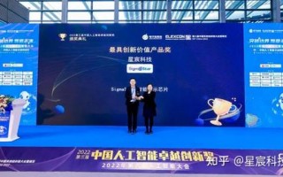 厘米科技公司 20CM两连板星宸科技：不存在应披露而未披露的重大事项