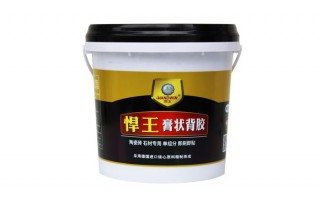 无锡 建材科技 无锡悍王建材取得陶瓷地砖高附着力背挂胶粘结构专利，提高陶瓷地砖与粘胶连接紧密性