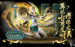 海月科技下载 新皮肤新打法，海月黑科技出装，又肉伤害又高，赛季末上分真香！