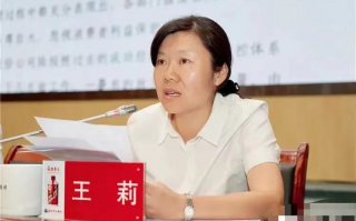 王莉云南科技 “茅台院士”背后有何“隐情”？贵州官方这样回应