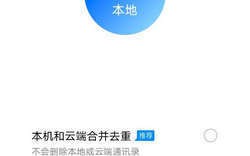 哪个软件可以换购手机号码 在榕台胞和马祖乡亲也能“以旧换新” 通过“云闪付”App可参与