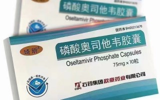 九瑞科技有限公司 实探甲流催热奥司他韦：有商家现货加价，药店拉群通知到货