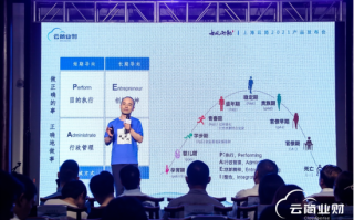 云简科技 云简科技升级企业愿景，推出全新App icon视觉