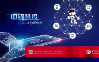 中国银行科技园支行 鼓励要“敢贷”更要“会贷”园区将推出“天使贷”“园区保”等融资产品