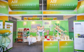 北京中农天诺科技发展有限公司 2024农科创大会成果发布，为解决全球农业难题提供中国方案