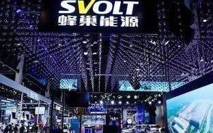 泰能科技 诈骗17亿的新能源鼻祖，被2万块压垮