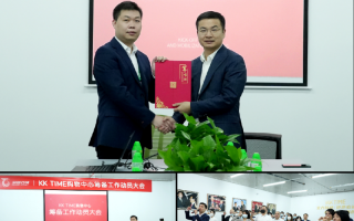 威日科技 京基入主，能否拯救困境中的酷派？