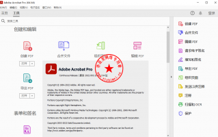 mac读word软件下载 Adobe Acrobat Pro 2024 Mac中文版下载安装PDF编辑转Word工具