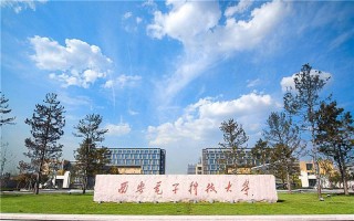 广州电子科技大学 西安电子科技大学校区全解析与2025年高考考生报考指南