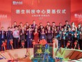 德宽科技 “帮”出成绩 “扶”出成效——驻罗定市省纵向组团帮扶工作队纪实
