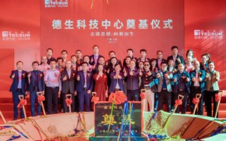 德宽科技 “帮”出成绩 “扶”出成效——驻罗定市省纵向组团帮扶工作队纪实