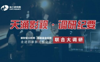 天涌科技 从全民追捧到黯然退场！瑞星的兴衰史，为何能给所有企业上了一课