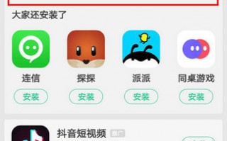 微信在手机哪个软件下载 小米手机怎么下载微信