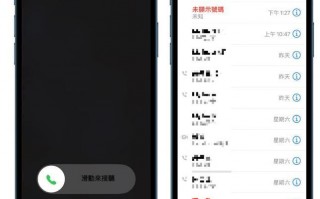 屏蔽手机号码软件下载 不显示本机号码很好用的电话软件