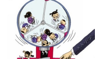 夏摇科技 可操纵“摇号”入学，花钱就能读名校？他骗了家长上千万元