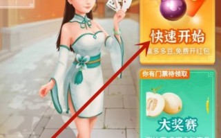 斗地主提现金软件下载 拼多多斗地主，娱乐又能赚钱，你收到了吗「来看我」