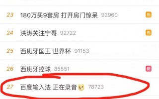 手机偷网用什么软件下载 你的手机里藏着多少“窃听器”？52款APP被点名！