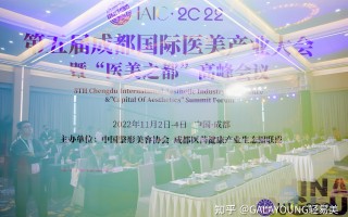 成都医美之都信息科技 成都打造“医美之都”：2030年医美产业营收达2000亿